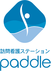 訪問看護ステーション・paddle